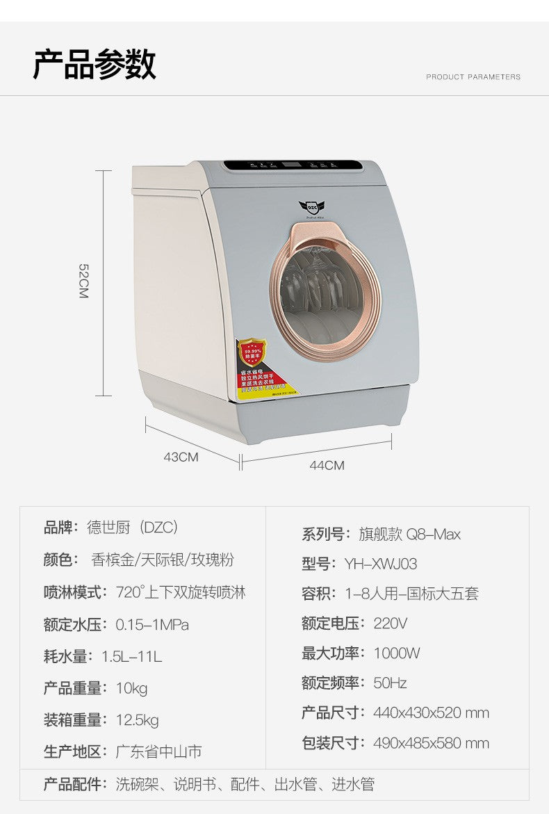 dishwasher spraying up and down small household automatic desktop intelligent drying and disinfection