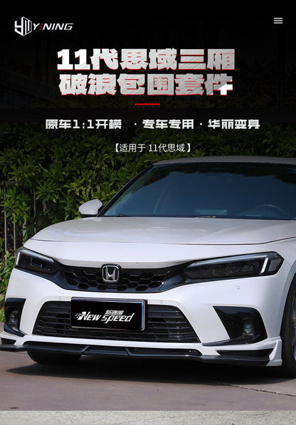 For 11th Generation Sedan Civic Wave Breaking Small Surround Kit Front Small Bag Side Skirt Rear Small Bag Modification Kit