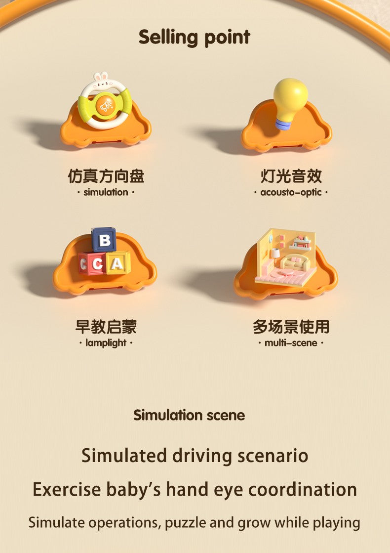 Brinquedo de volante para bebê, educação infantil, brinquedos de direção simulados, luz e música, educativos para bebês, reboque de berço, brinquedos suspensos