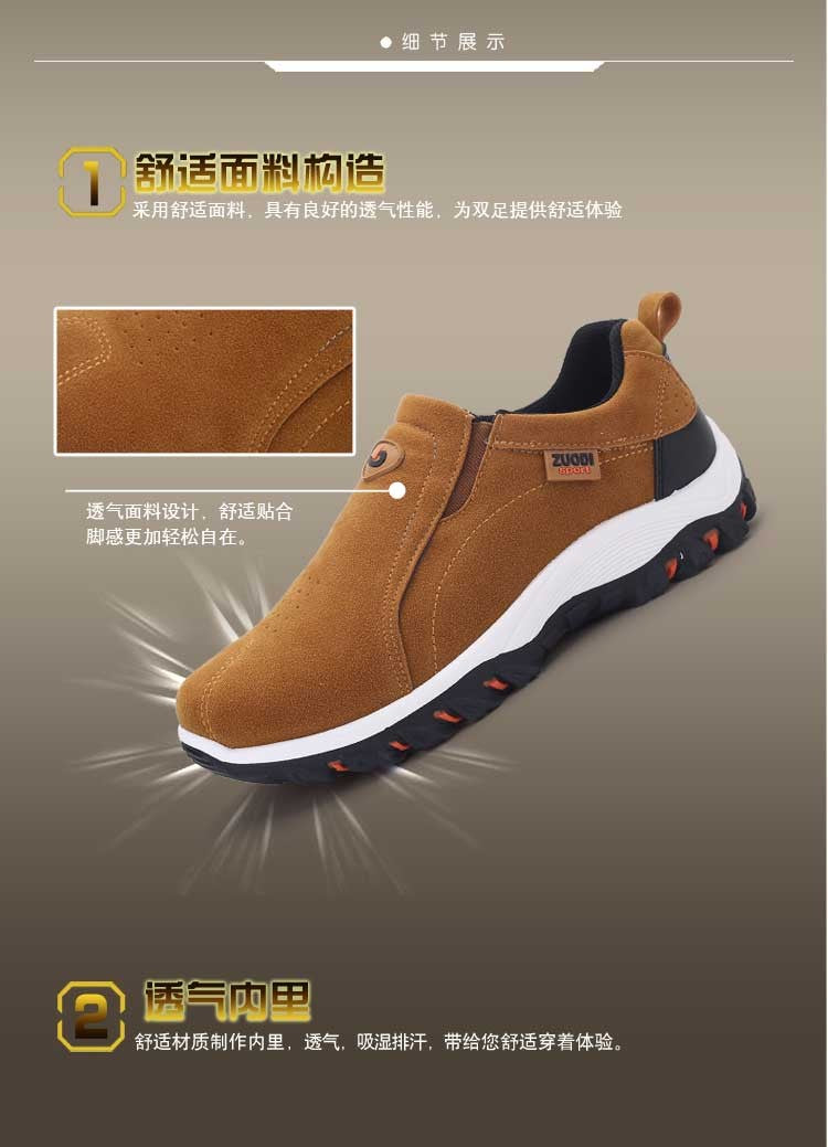 Men's Fashionable Casual Sports Shoes, Outdoor Walking and Hiking Shoes, Loafers, Comfortable Shoes, Lightweight, Plus Size38-50
