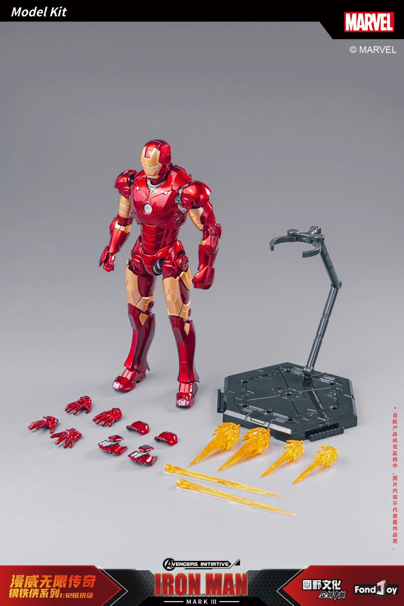 26CM Fondjoy Original Iron Man 1/7 MK42 MK43 1/12 MK1 MK2 MK3 MK4 MK5 MK6 Assembled Tony Stark Action Figure Collect Toy Gift