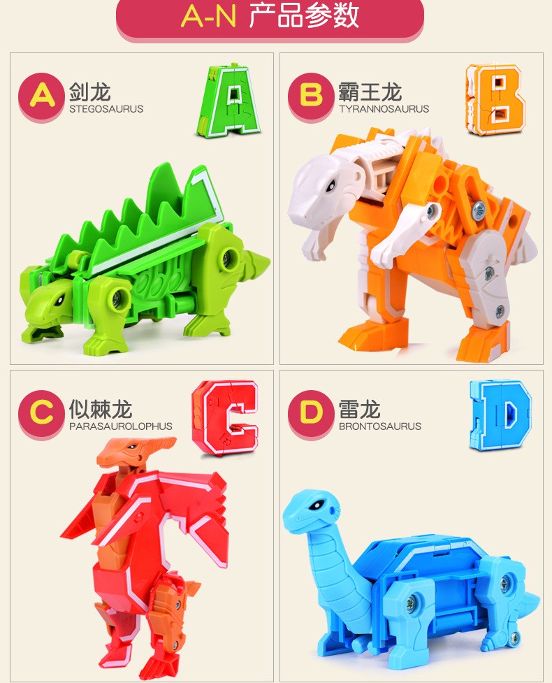 26 GUDI Inglês Carta Alfabeto Transformação Robô Dinossauro Deformação Animal Figura de Ação Aprenda A-Z Conjunto de Brinquedos