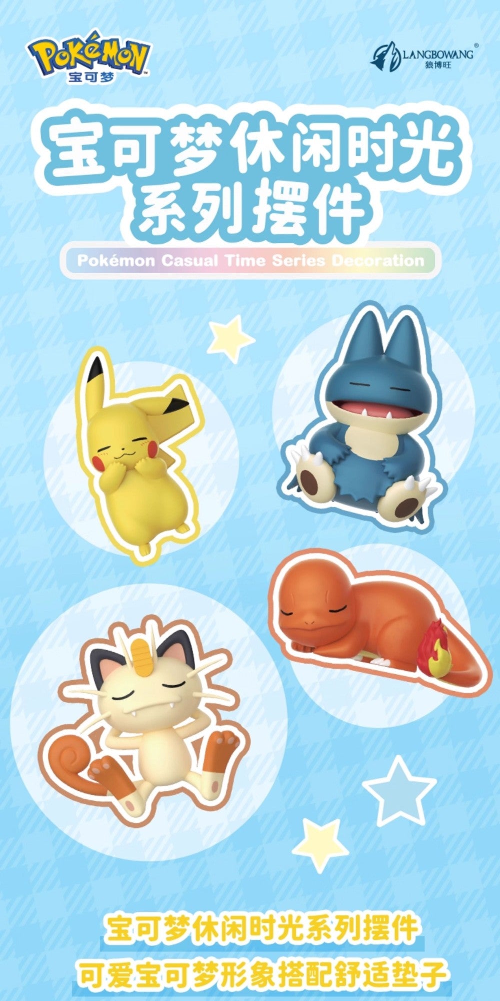 POKEMON Original Posição de Dormir Pikachu Charmander Slowpoke Meowth Rowlet Figuras Boneco de Ação Genuíno Brinquedo Presente