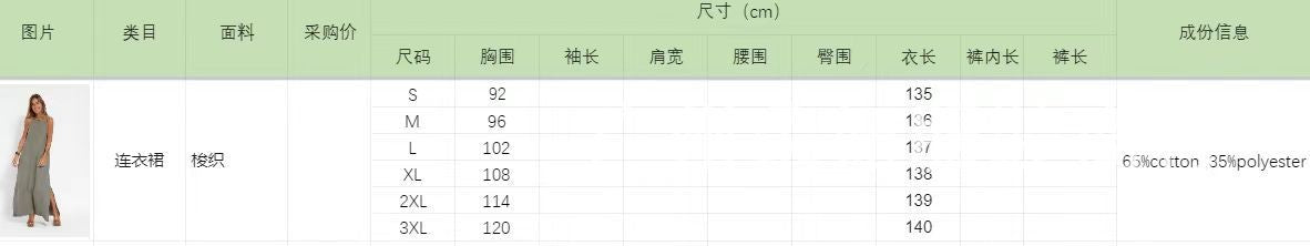 Women Cotton linen Side Split Long Slip Dress Summer Lady Strapless Solid Color Holiday Party Dresses FYY-10080