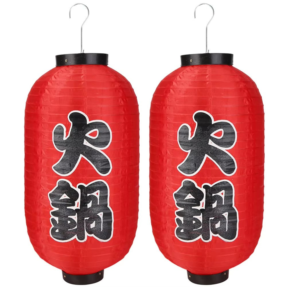 Japanese Lantern Waterproof Traditional Chinese Printing Hanging Bistro Ramen Sashimi Sushi Restaurant Halloween Decor 10 Inch