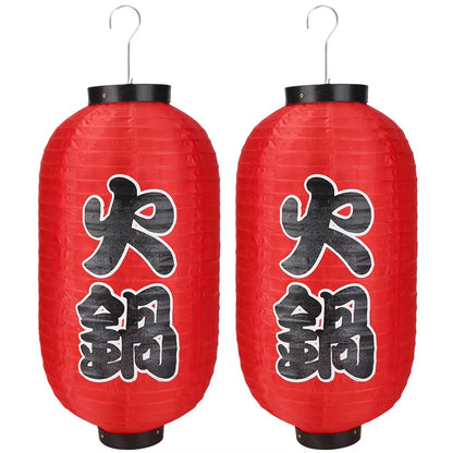 Japanese Lantern Waterproof Traditional Chinese Printing Hanging Bistro Ramen Sashimi Sushi Restaurant Halloween Decor 10 Inch