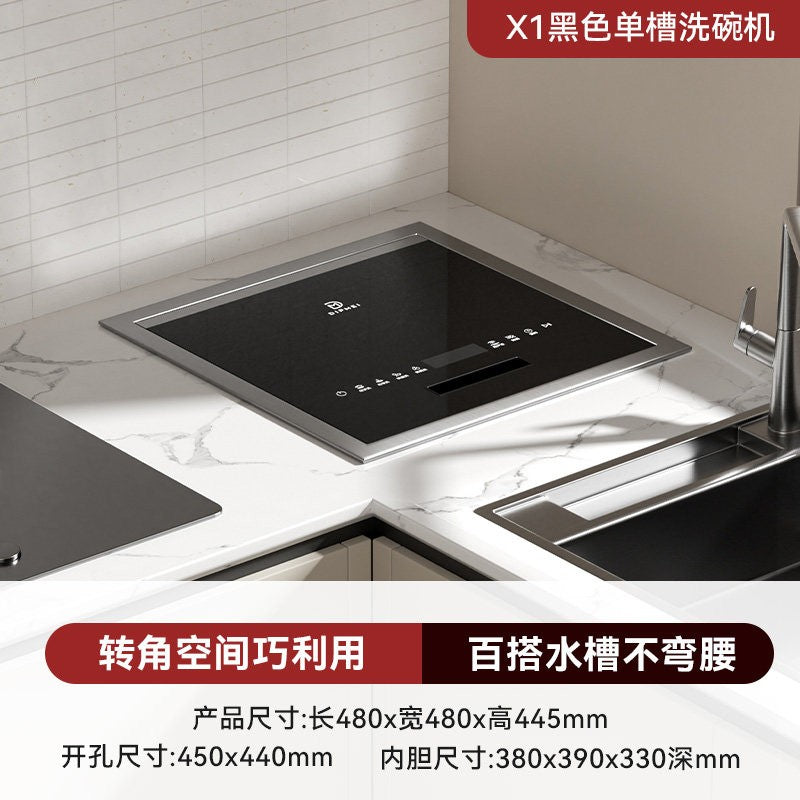Daimei x1 Single Slot Dishwasher Independent Fully Automatic Sink Corner Small Recessed Pot Dishwasher