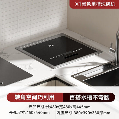 Daimei x1 Single Slot Dishwasher Independent Fully Automatic Sink Corner Small Recessed Pot Dishwasher