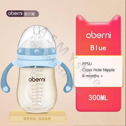 Oberni 240ml/300ml newborn PPSU baby bottle, large wide-bore easy to clean, wear a handle, baby more convenient to drink milk