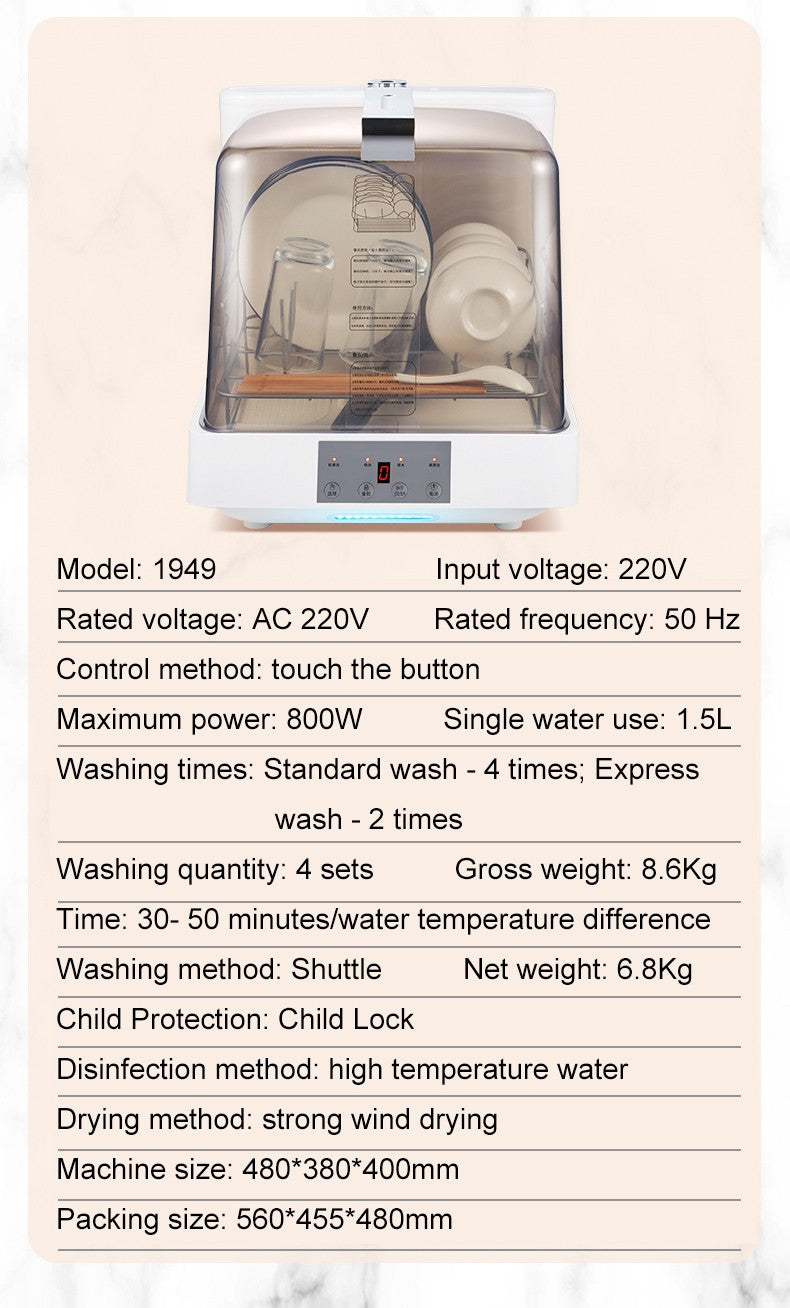 Automatic cleaning dishwasher, compact portable smart household dishwasher, independent installation, visual operation