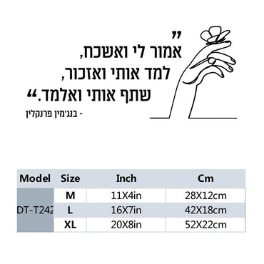 1 pc hot sale Drop Shipping Hebrew Wall Sticker Home Decoration Accessories For Kids Room Living Room Home Decor Sticker Mural