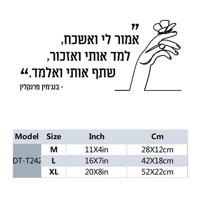 1 pc hot sale Drop Shipping Hebrew Wall Sticker Home Decoration Accessories For Kids Room Living Room Home Decor Sticker Mural