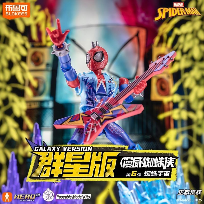 Bonecos de Montar Blokees Hobie Brown Spider-Man Duende Verde Homem-Areia Electro Shocker Spider-Man 2099 Brinquedos de Coleção Montáveis Presentes