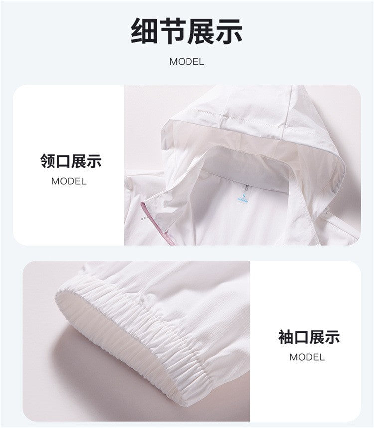 2025 new [new product upgraded skin clothing] high elastic sunscreen clothing men's and women's color contrast machine bag ice s