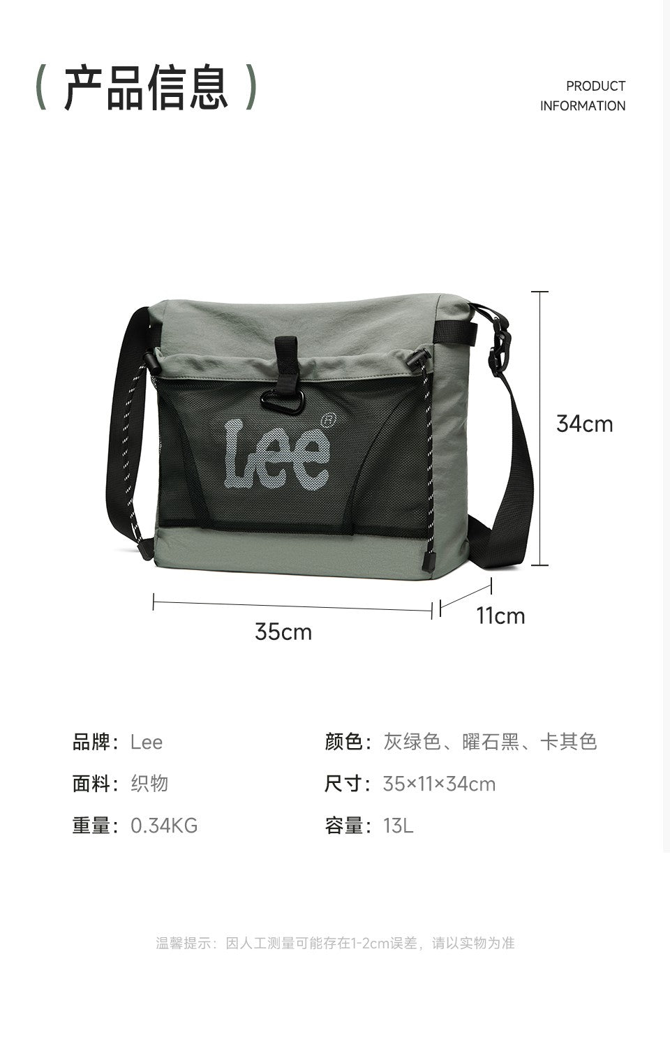 LEE Fashion Waterproof Large Crossbody Messenger Bags For Ladies Women Multifunctional Nylon Big Size Shoulder Schooll Bag
