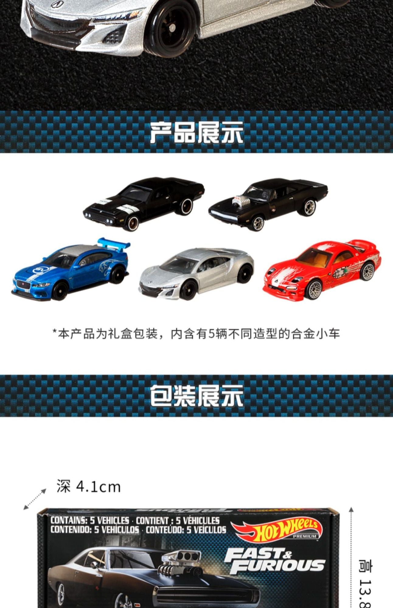 Autêntica Roda de Vento e Fogo Velocidade e Paixão 10 Carros Frango Puli Mao Dao Qi Zhan Ma Leiken Tang Chefe Modelo de Carro de Liga Brinquedo de Presente