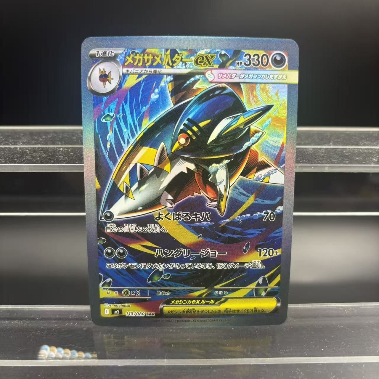 Cartas Colecionáveis PTCG DIY M2 Mega Charizard X ex JPN Carta Única Feita em Casa Jogo Clássico Cartão Anime Presente Brinquedo