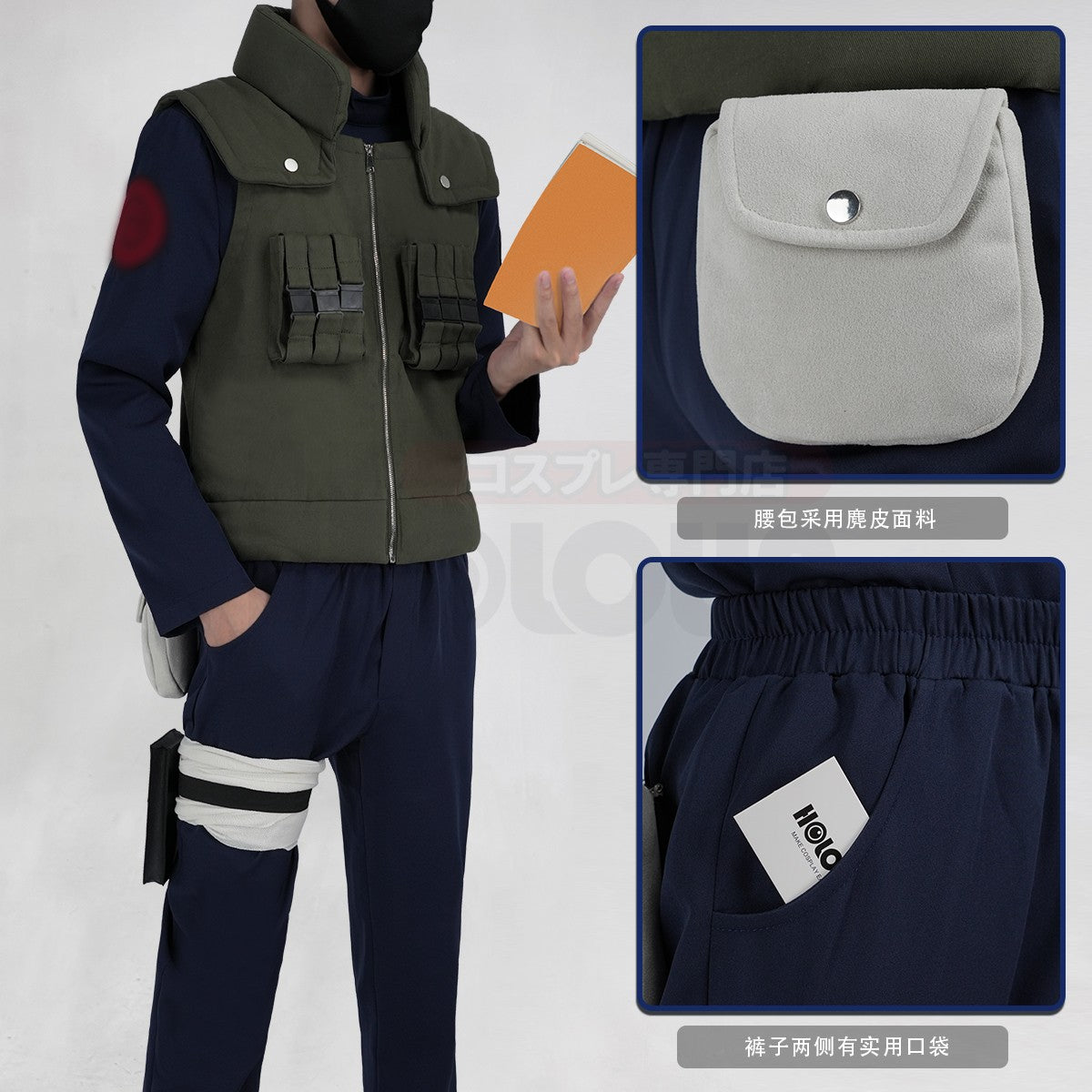 HOLOUN Anime Hatake Kakashi Cosplay Costume Vest T-shirt Pants Pouch Cos Convention Gift Halloween Christmas