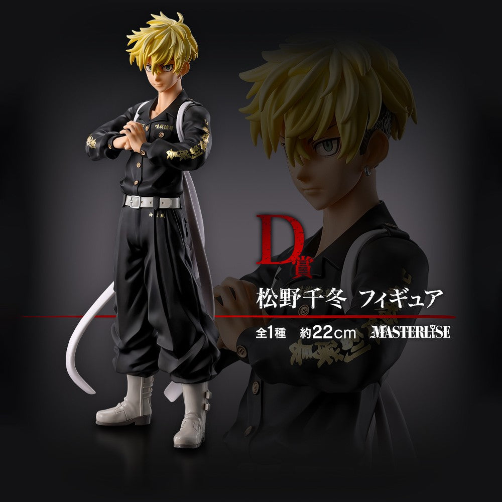 Em estoque Original Banpresto Ichiban Kuji Tokyo Revengers Hanagaki Takemichi Draken Matsuno Chifuyu Mikey Figure Anime Modelo Brinquedo