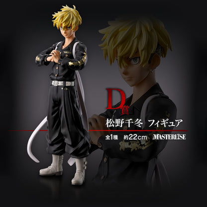 Em estoque Original Banpresto Ichiban Kuji Tokyo Revengers Hanagaki Takemichi Draken Matsuno Chifuyu Mikey Figure Anime Modelo Brinquedo