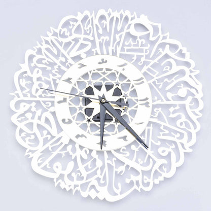 Gold Abs Metal Surah Al Ikhlas Gold Abs Metal Surah Al Ikhlas Wall Clock Abs Wall Clock Islamic Calligraphy Ramadan Islamic