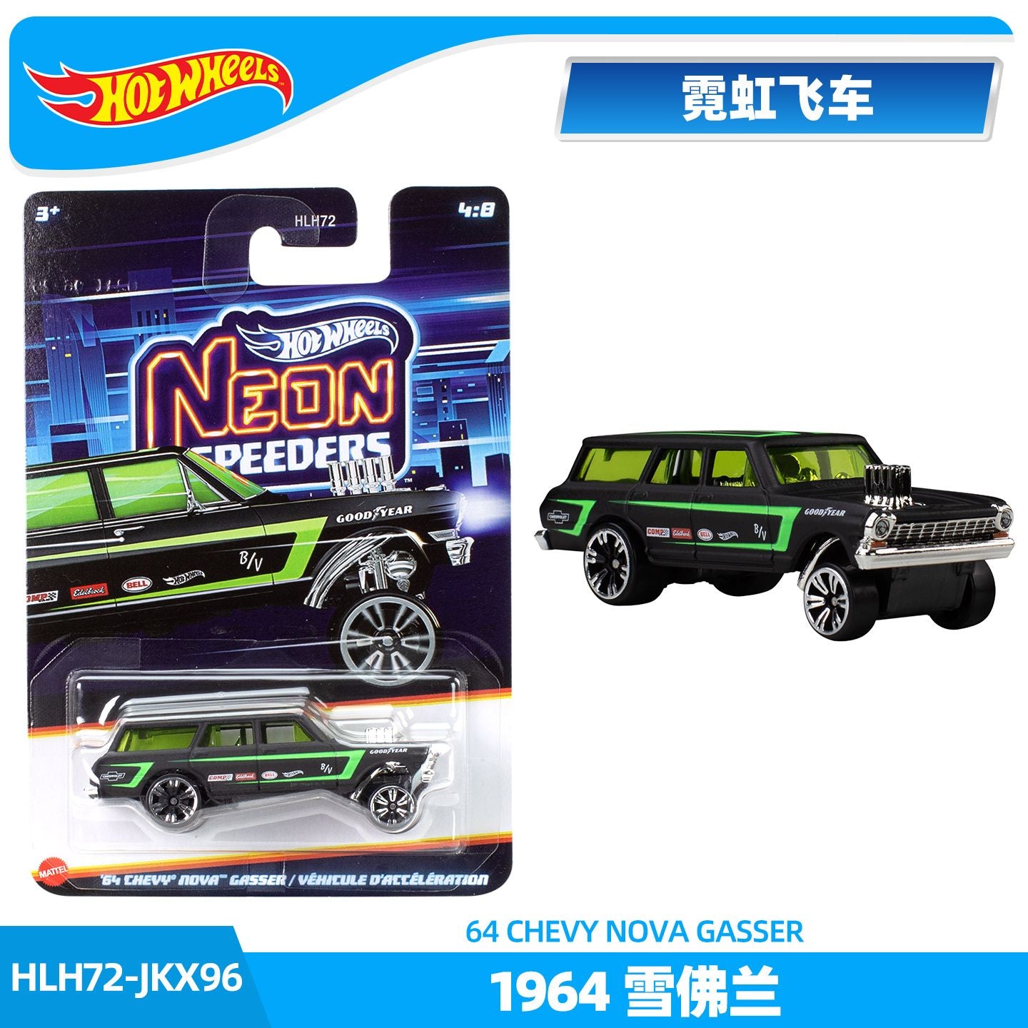 Série Carros Hot Wheels Neon Speed Originais Hlh72 Porsche Volvo Dodge Volkswagen Veículos Die-Cast Modelos Carros Brinquedos Coleção Presentes