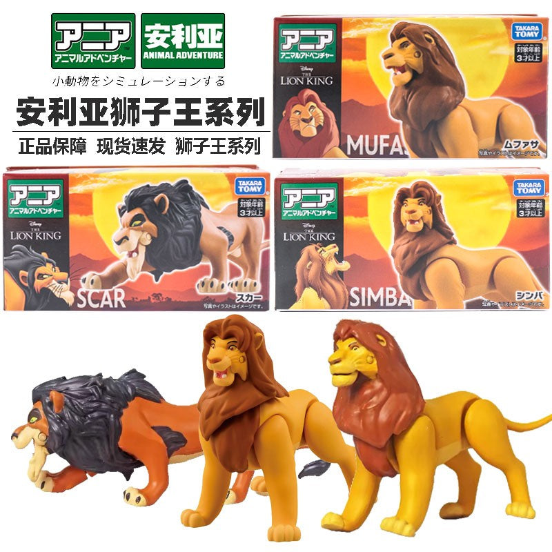 Original O Rei Leão Bonecos de Ação Adulto Simba Mufasa Scar Brinquedo Modelo Animal Simulação Movimento Articulado Presente Infantil