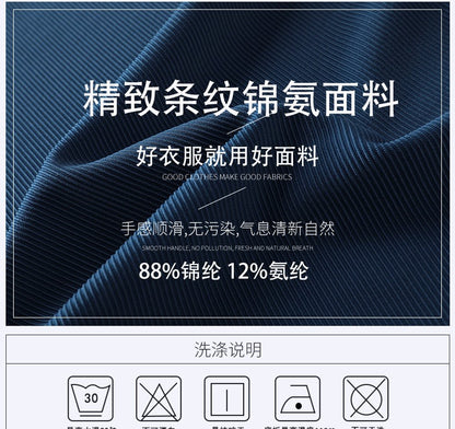 Stretch Elastic Stripe Men's Shirt Long Sleeve Classic Blouse Male Elegant Work Big Size Plus Large High Quality Ice Silk Social