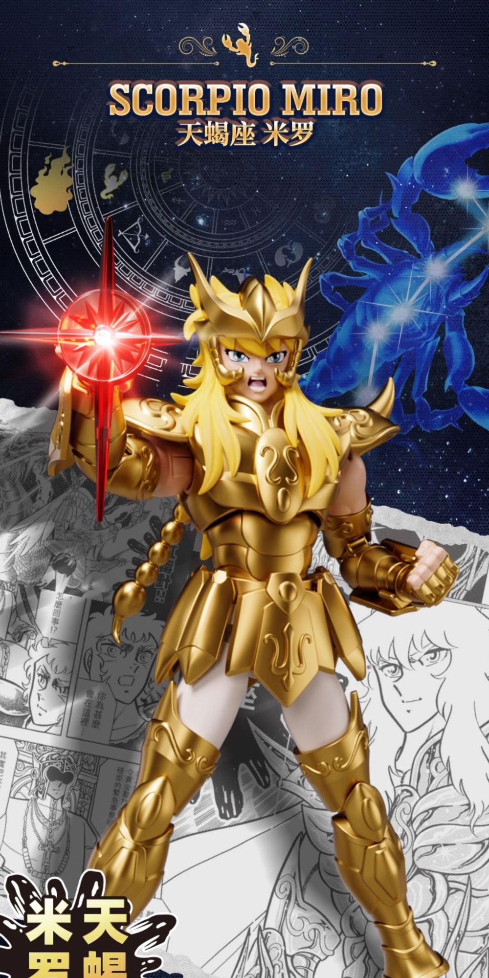 Novo Genuíno BLOKEES Gold Saint Seiya Sagitário Seiya Pégaso Aiolos Tenma Pégaso Action Figure Brinquedo Montar Figura Brinquedo Presente