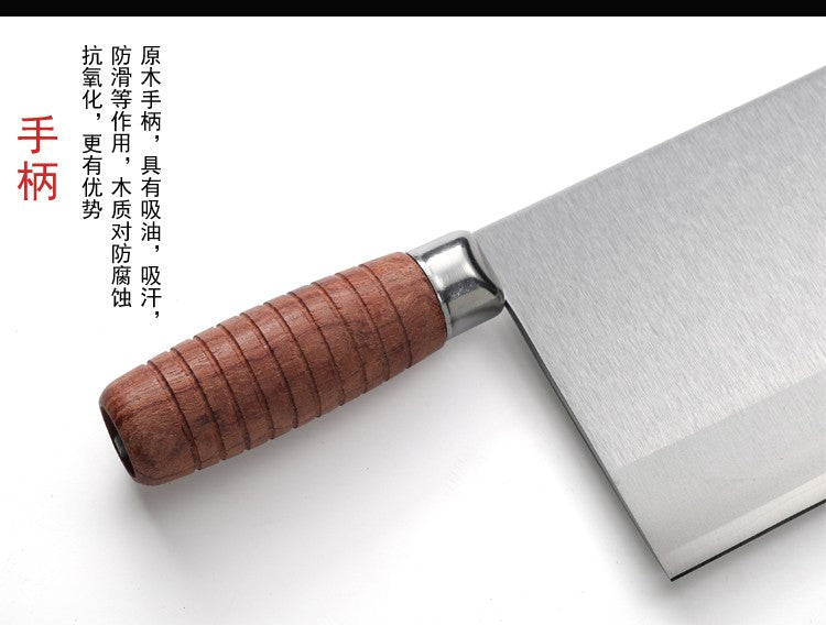 SHIBAZI ZUO Professional Chef Slicing Kitchen Knife Premium 3-Layer Composite Steel Mulberry Kitchen Knives F202-1