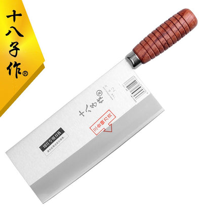 SHIBAZI ZUO Professional Chef Slicing Kitchen Knife Premium 3-Layer Composite Steel Mulberry Kitchen Knives F202-1