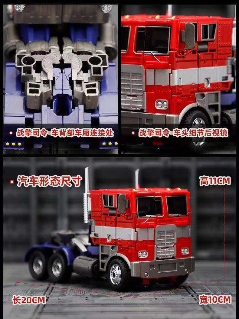 Robot Weijiang Optimus Commander W8022 Transformation Toys Model Black Apple OP Commander M01 Figure