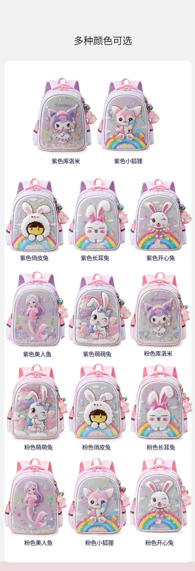 Mochila escolar de unicórnio para estudantes do ensino fundamental, mochila fofa e leve para crianças do 1º ao 5º ano, mochila de grande capacidade
