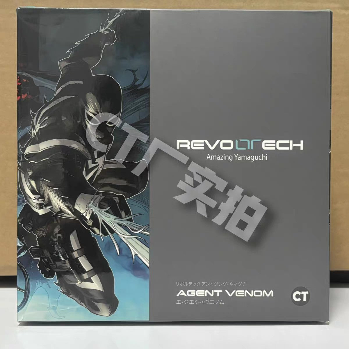 Boneco Agente Anti Venom da New Ct Toys Kaiyodo Amazing Yamaguchi Comics, Agente Venom, Boneco de Ação, Modelo, Brinquedo de Natal, Presentes
