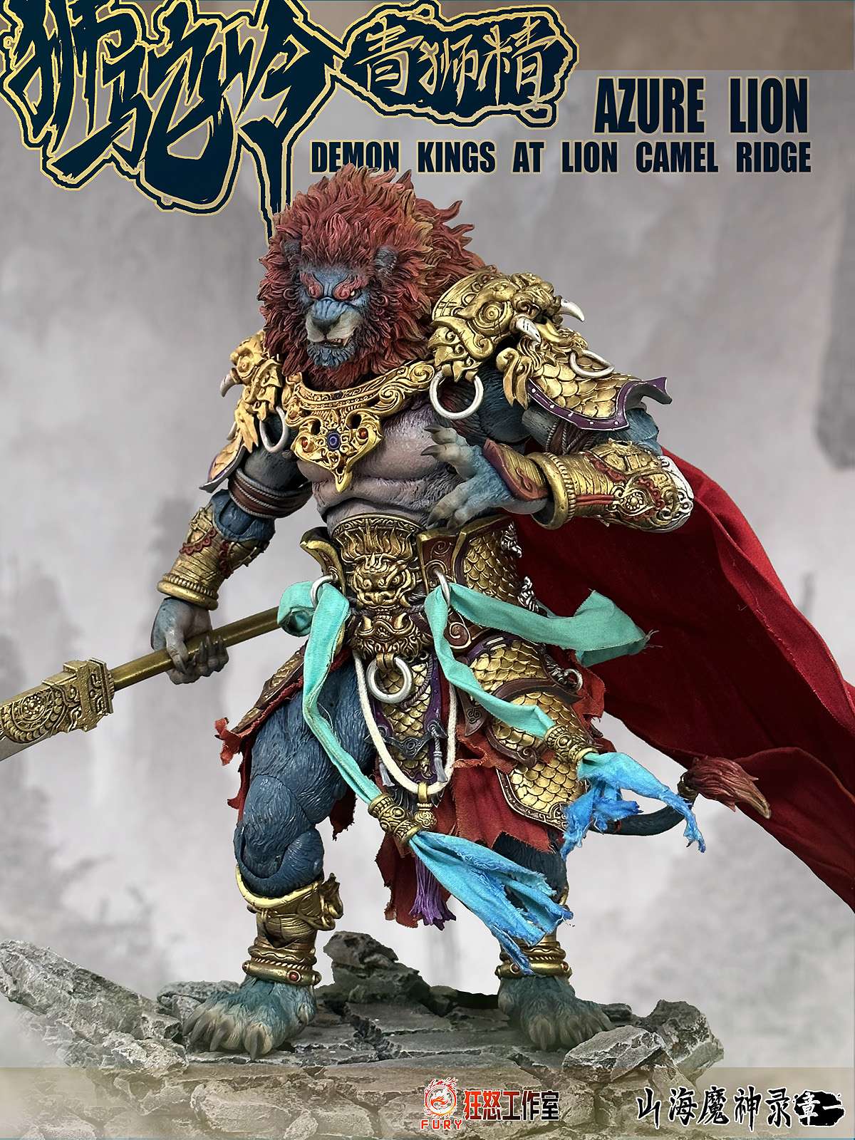 Fury Toys 1/12 Azure Lion Demon King Boneco de Ação Versão Dourada Versão Clássica Brinquedos de Modelo Colecionáveis Figuras de Enfeite de Mesa Presente