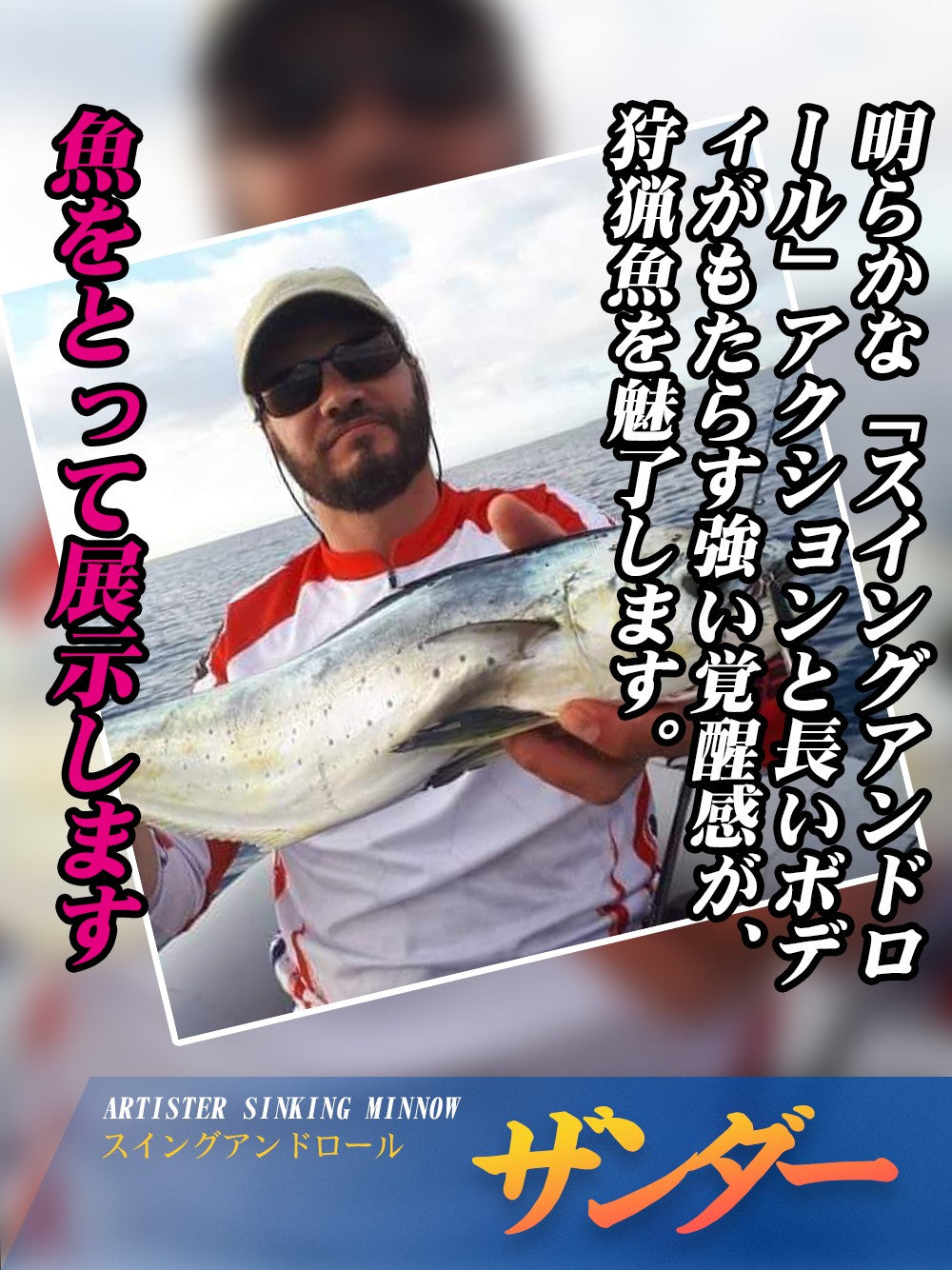 Isca de Pesca de Truta Hunthouse Isca Rígida Sinking Jerkbait 70/80/105mm 7/8.5/18.5g Artist Minnow Isca de Pesca Marinha Twitch Para Robalo