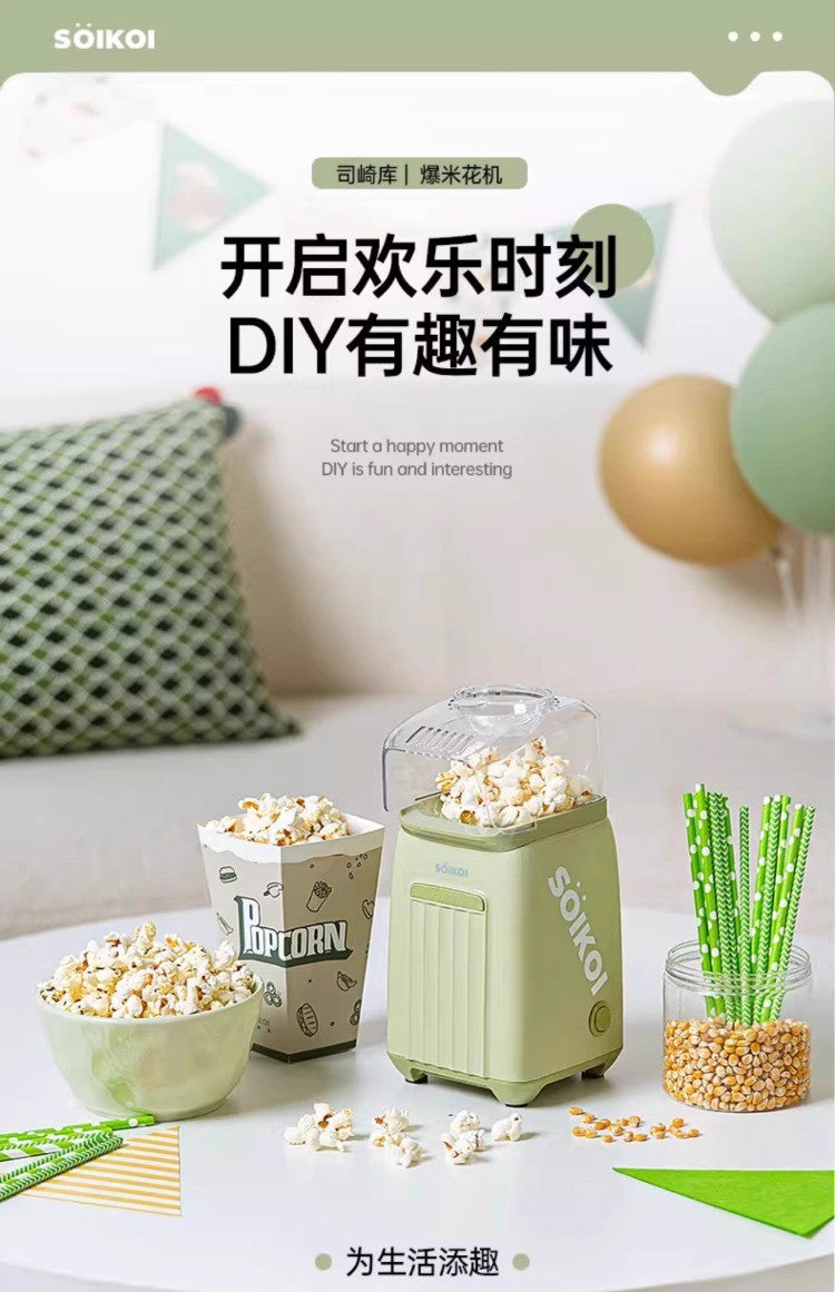 220V SOIKOI Mini Popcorn Maker Automatic Home Machine for Kids Corn Popper AD