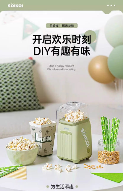 220V SOIKOI Mini Popcorn Maker Automatic Home Machine for Kids Corn Popper AD