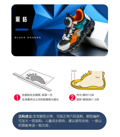 Parent-child shoes women's new autumn thick soled running rotary buckle children sports casual shoes for girls and boys