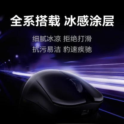 Novo Mouse Gamer Sem Fio BlazingSky U2 ATK 3 modos PAW 3950 Ultra Duplo 8k 44g Leve Mouse E-sports Acessório Customizável para PC