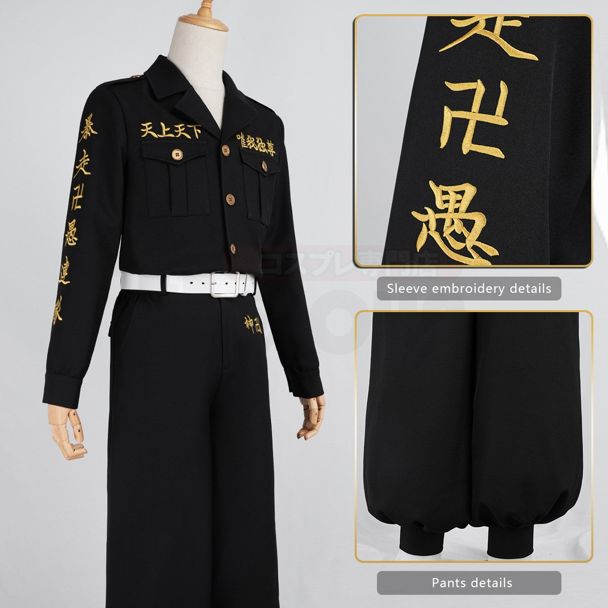 HOLOUN Drake Baji Chifuyu Mitsuya Sanzu Cosplay Costume Tokyo Anime Convention Halloween Christmas Party Embroidered Coat Pants