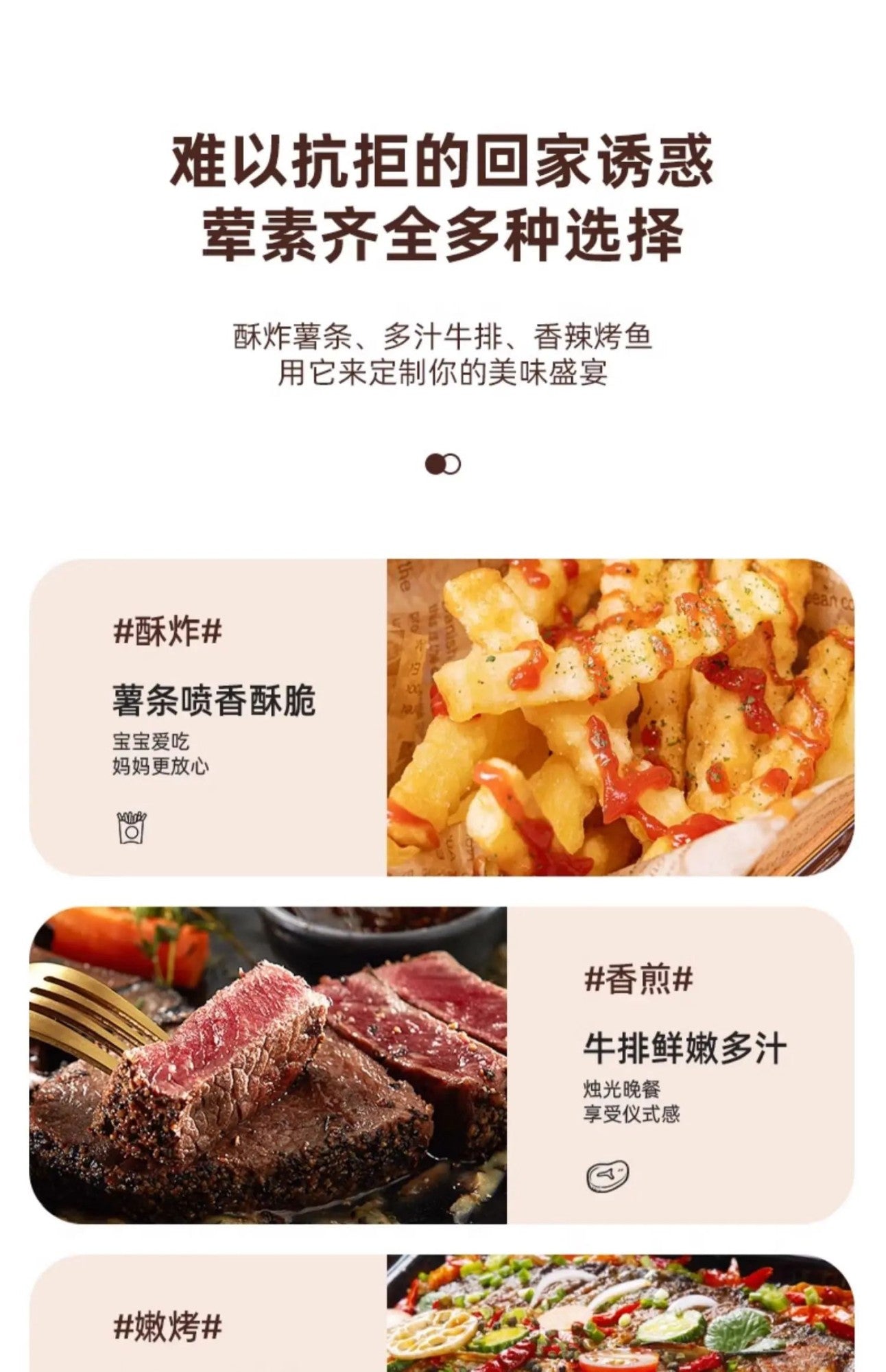 New air fryer. For home use. For making french fries. Visible. Multi-function all-in-one. Automatic.  Oil-free electric oven.