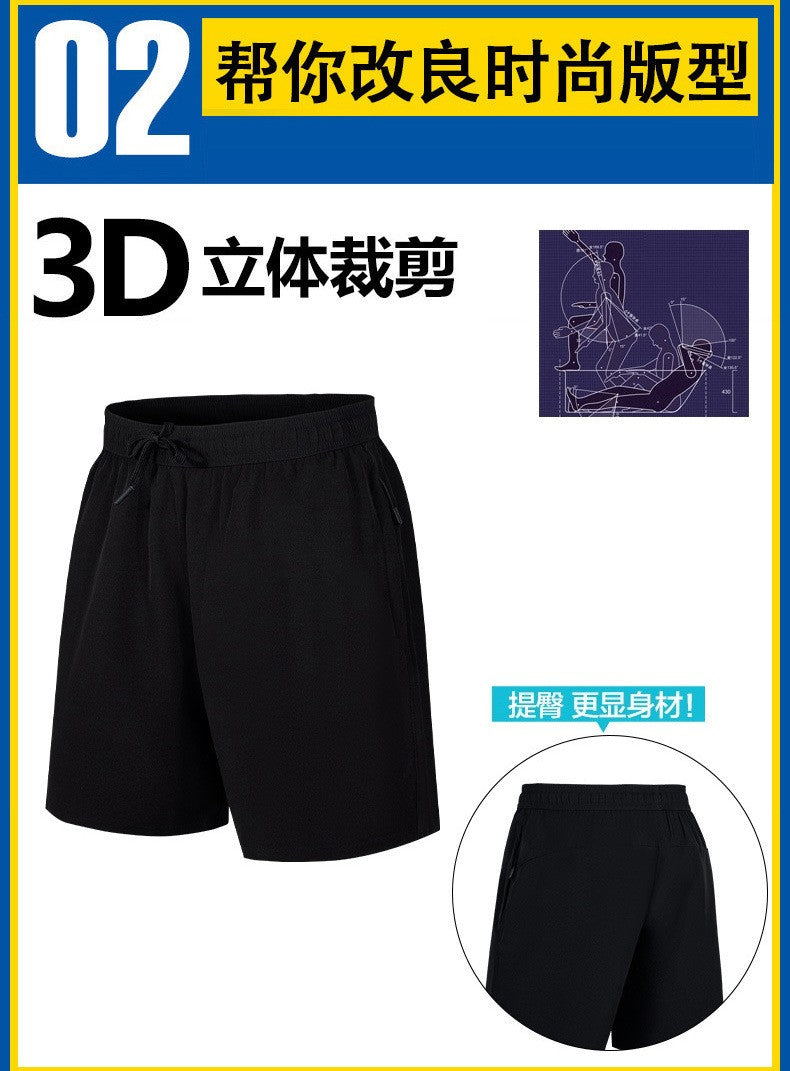 New Summer Men's Sport Shorts Male Breathable Tennis Shorts Quick-Drying Badminton Trousers Outdoor Running Fitness Sportwear
