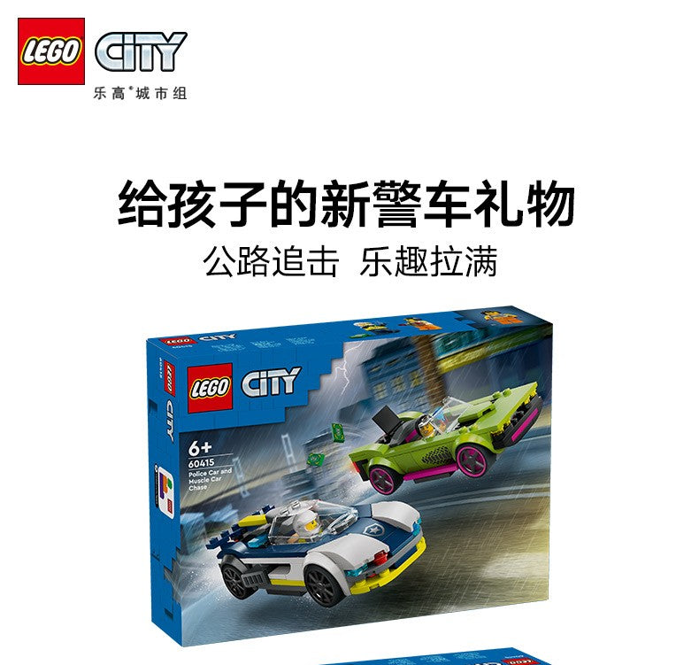 LEGO City 60415 Polícia Perseguindo Meninos e Meninas com Cão de Polícia Quebra-Cabeça Blocos de Montar Brinquedo Infantil Presente