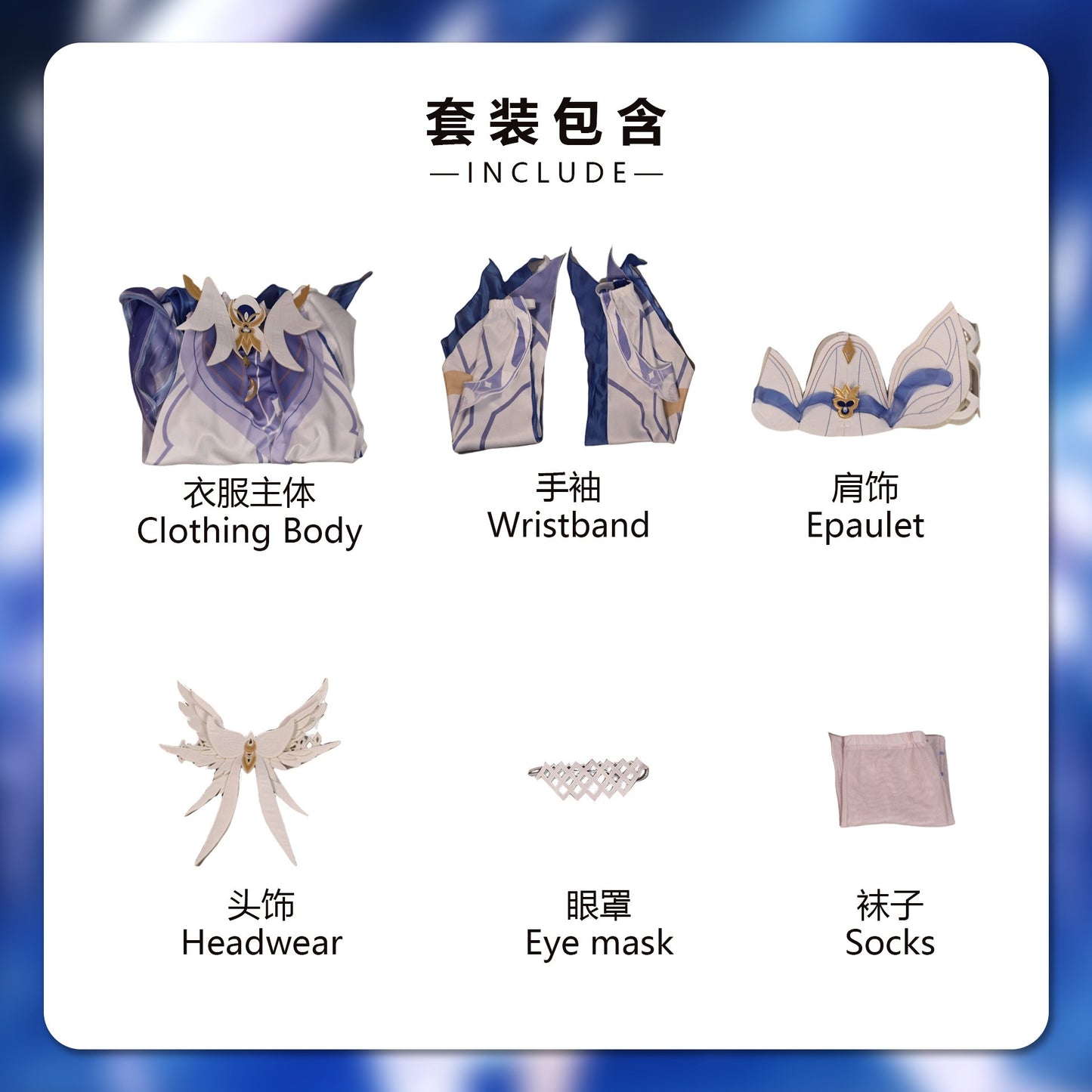 In Stock Game Genshin Impact New Arrival Damselette Columbina Cosplay Costume Full Set Uniform Outfits Columbina Cosplay