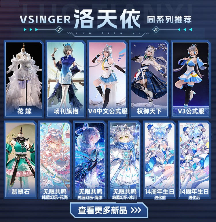 VSINGER Luo Tianyi Magazine Cheongsam Cosplay Costume — Women Dress Full Set Halloween Comic Con Outfit