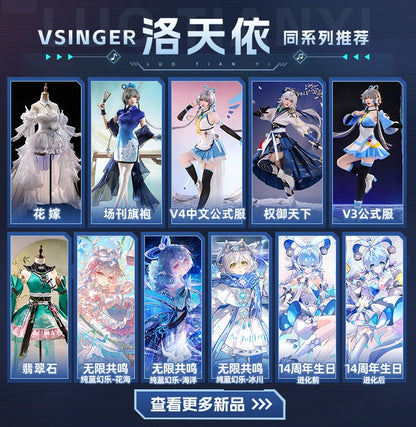 VSINGER Luo Tianyi Magazine Cheongsam Cosplay Costume — Women Dress Full Set Halloween Comic Con Outfit