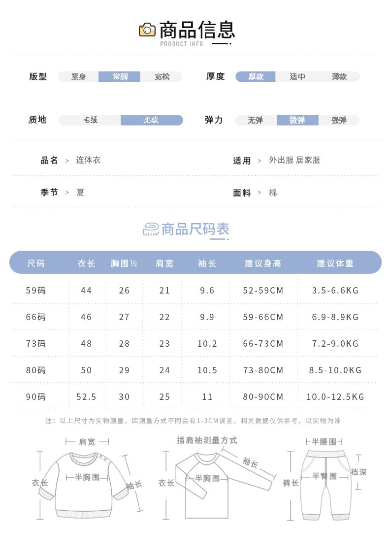 0-18 Baby Bodysuit Gentleman Style Handsome Formal Cotton Comfortable Soft Boys And Girls Summer Short Sleeved Newborn Clothes