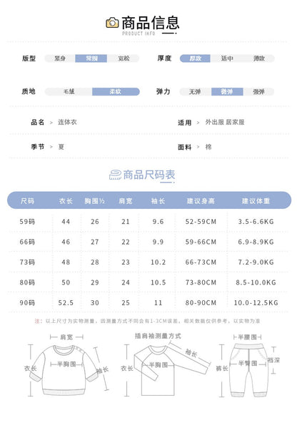 0-18 Baby Bodysuit Gentleman Style Handsome Formal Cotton Comfortable Soft Boys And Girls Summer Short Sleeved Newborn Clothes