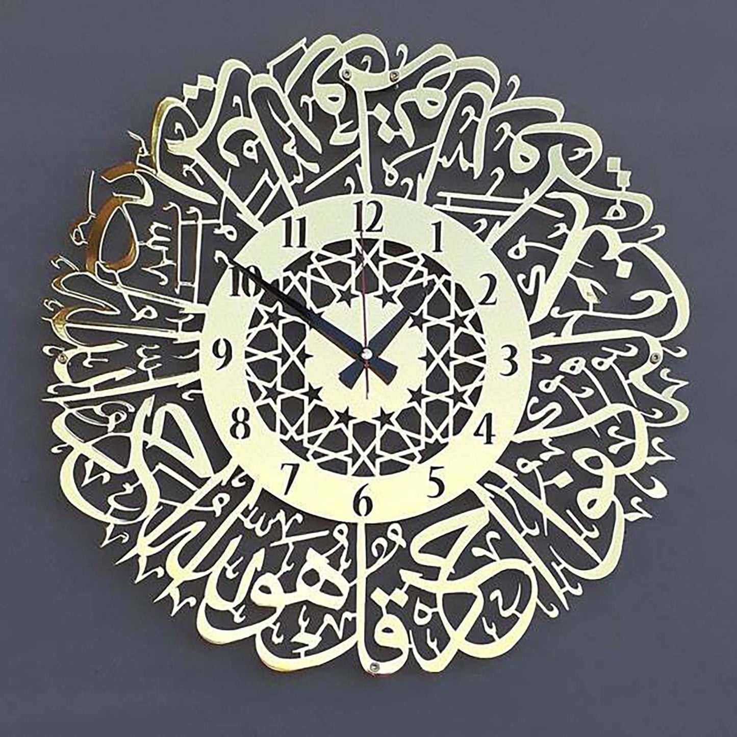 Gold Abs Metal Surah Al Ikhlas Gold Abs Metal Surah Al Ikhlas Wall Clock Abs Wall Clock Islamic Calligraphy Ramadan Islamic